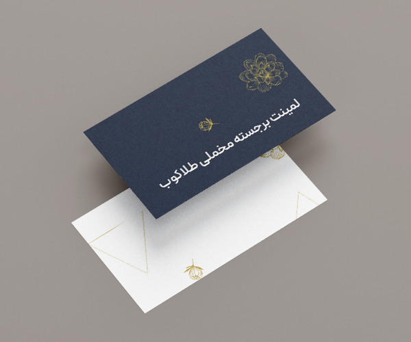 لمینت برجسته مخملی طلاکوب.png